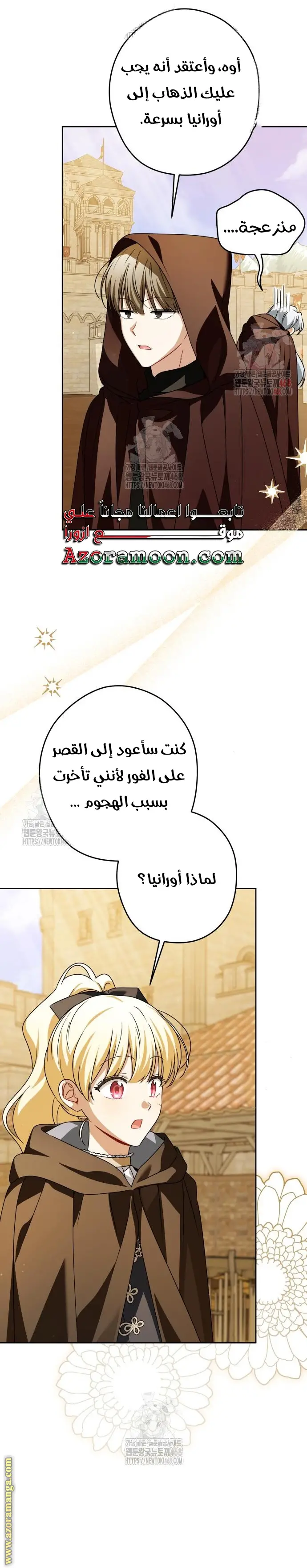 الصفحة 21