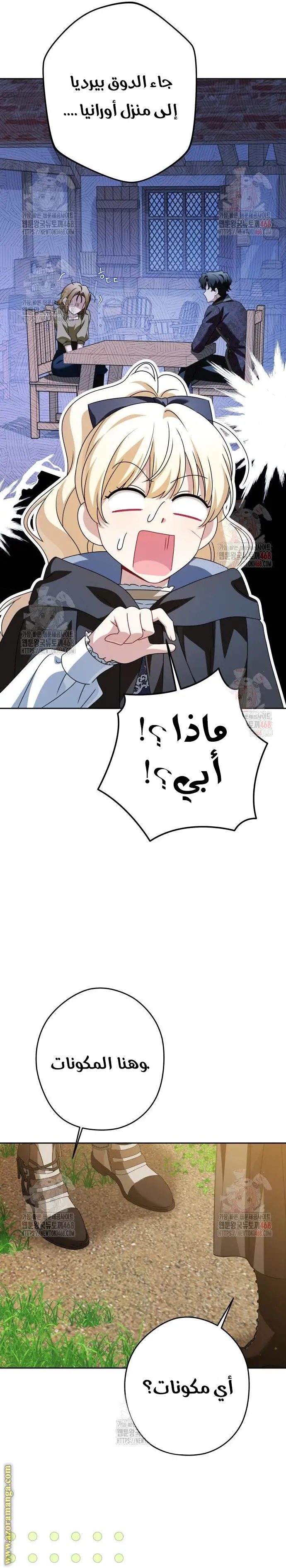الصفحة 22