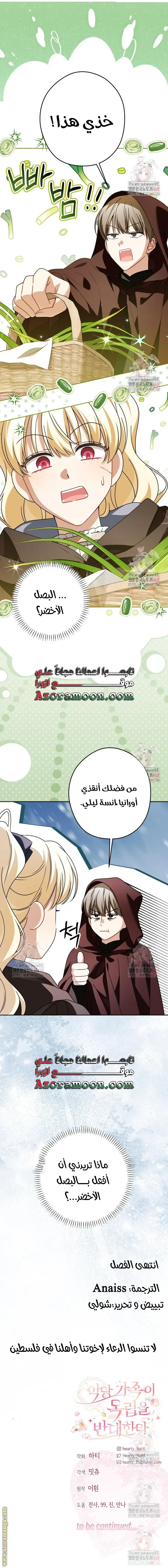 الصفحة 23