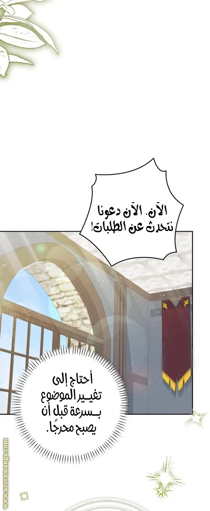 الصفحة 19