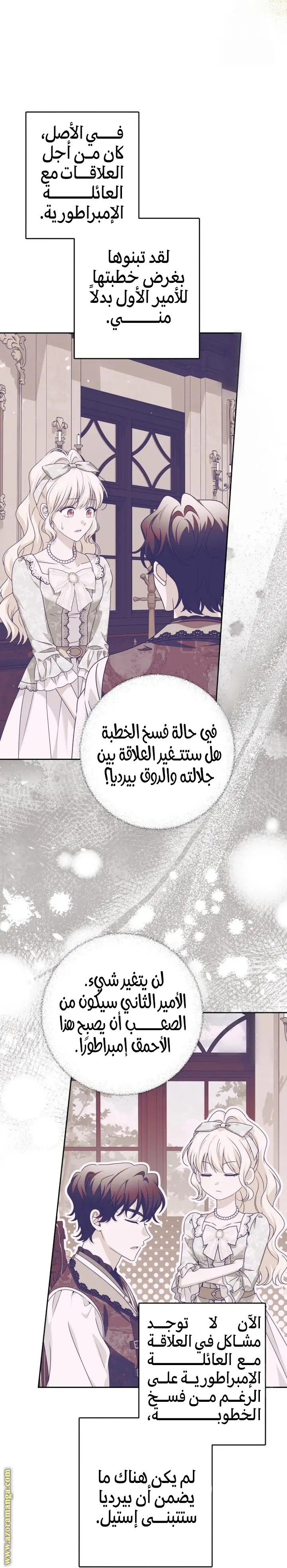 الصفحة 28