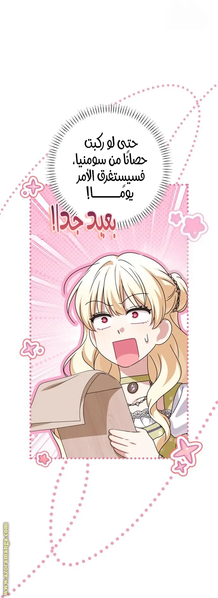 الصفحة 32