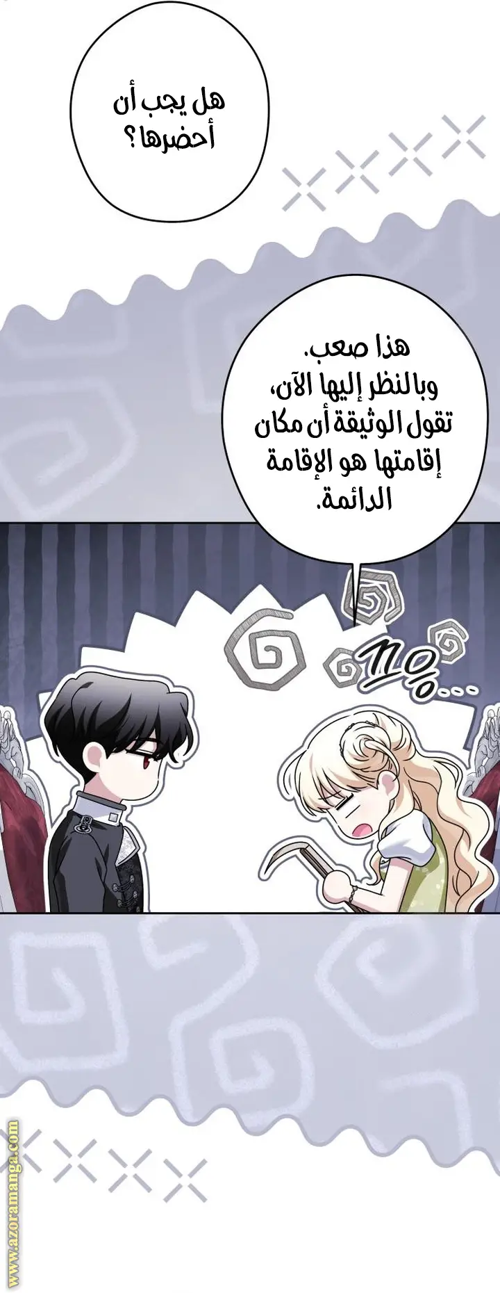 الصفحة 33