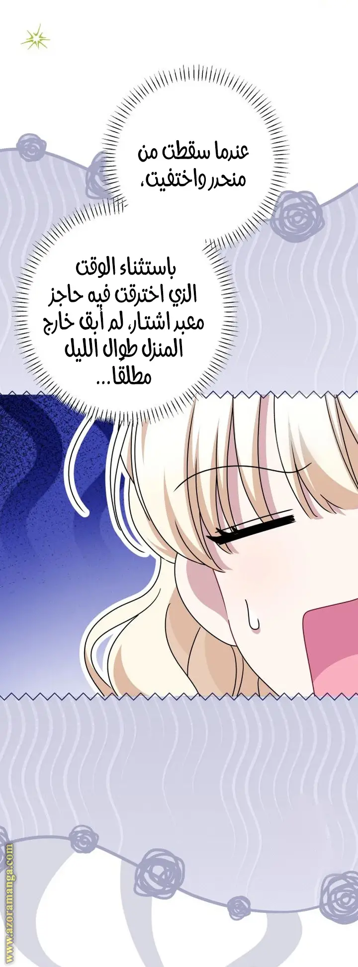 الصفحة 35