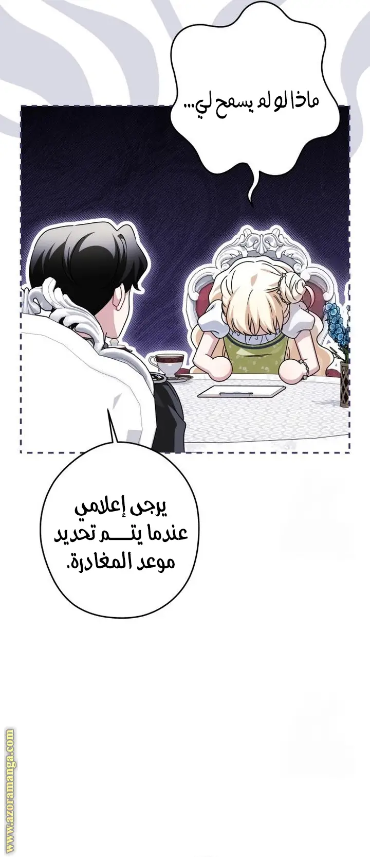 الصفحة 36