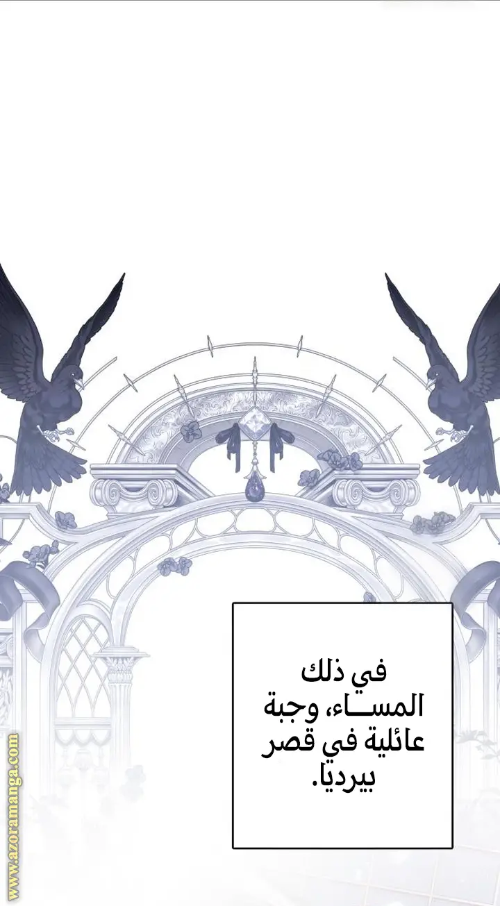 الصفحة 38