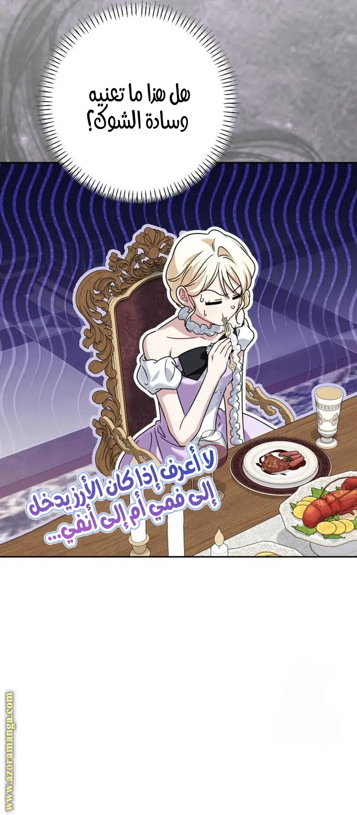 الصفحة 41