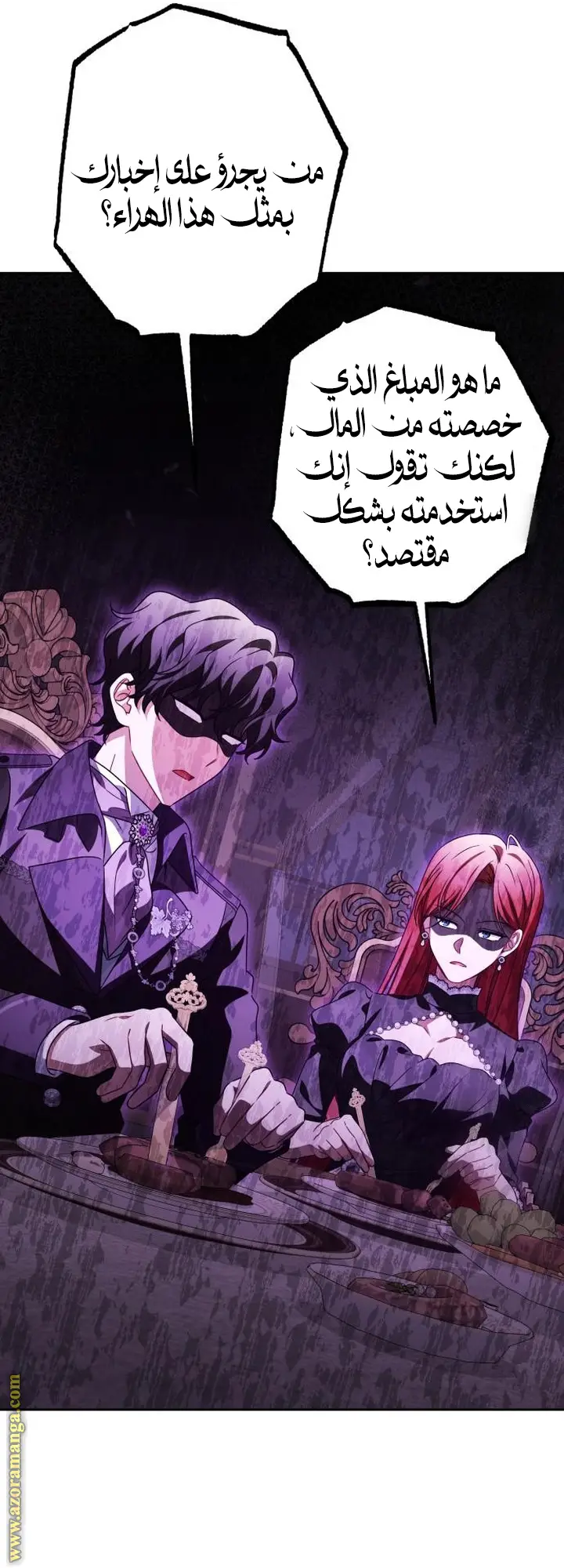 الصفحة 42