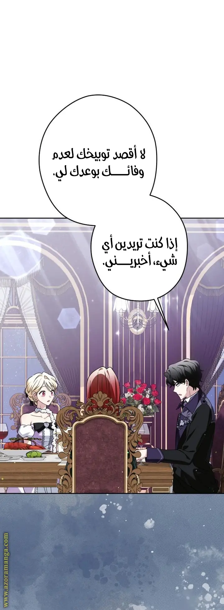 الصفحة 45
