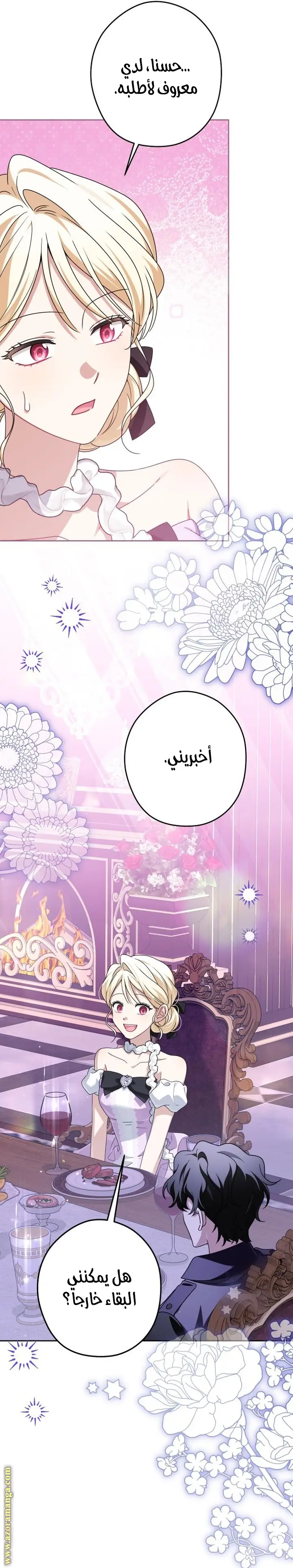 الصفحة 47