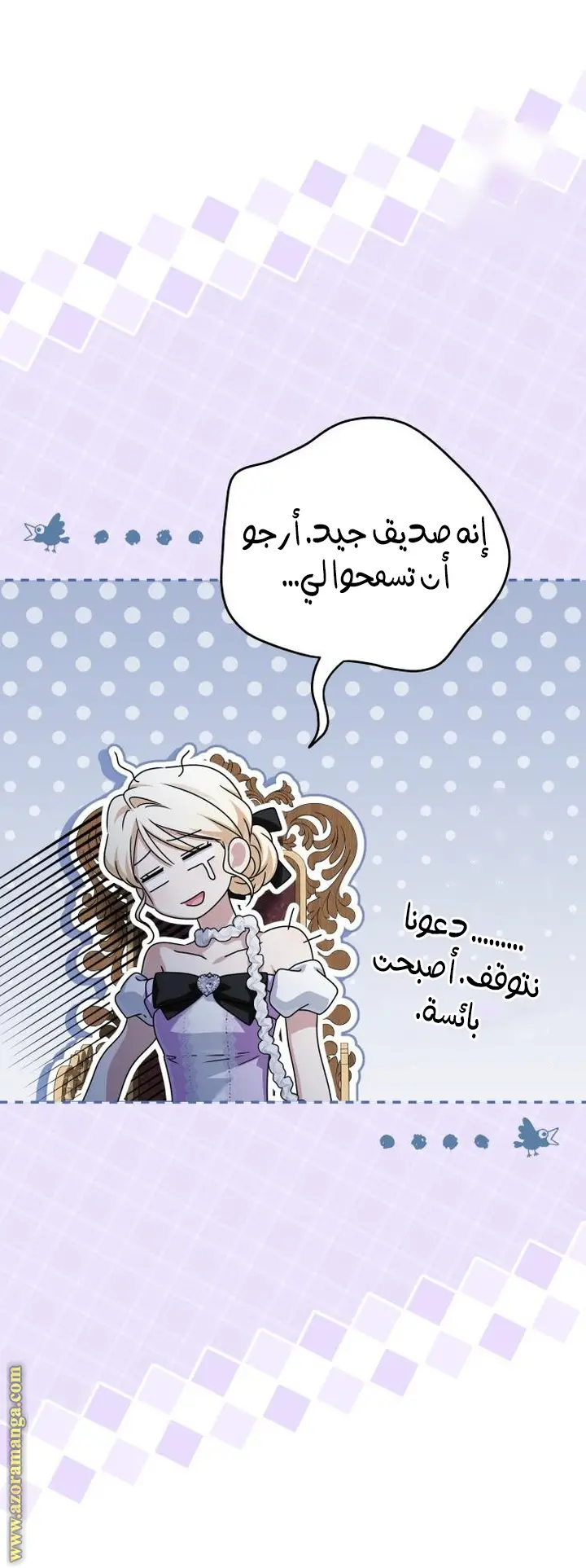 الصفحة 51