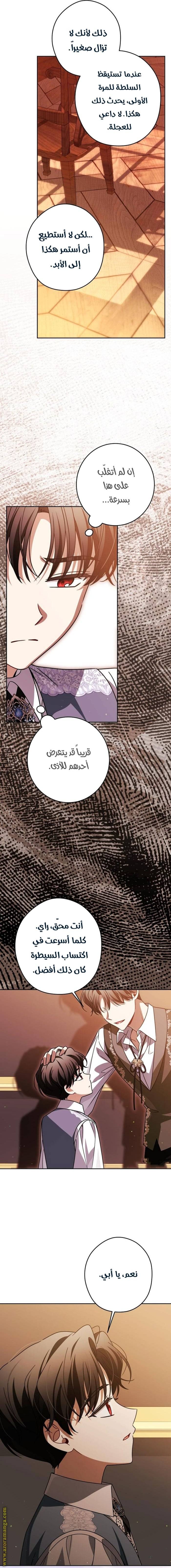 الصفحة 3