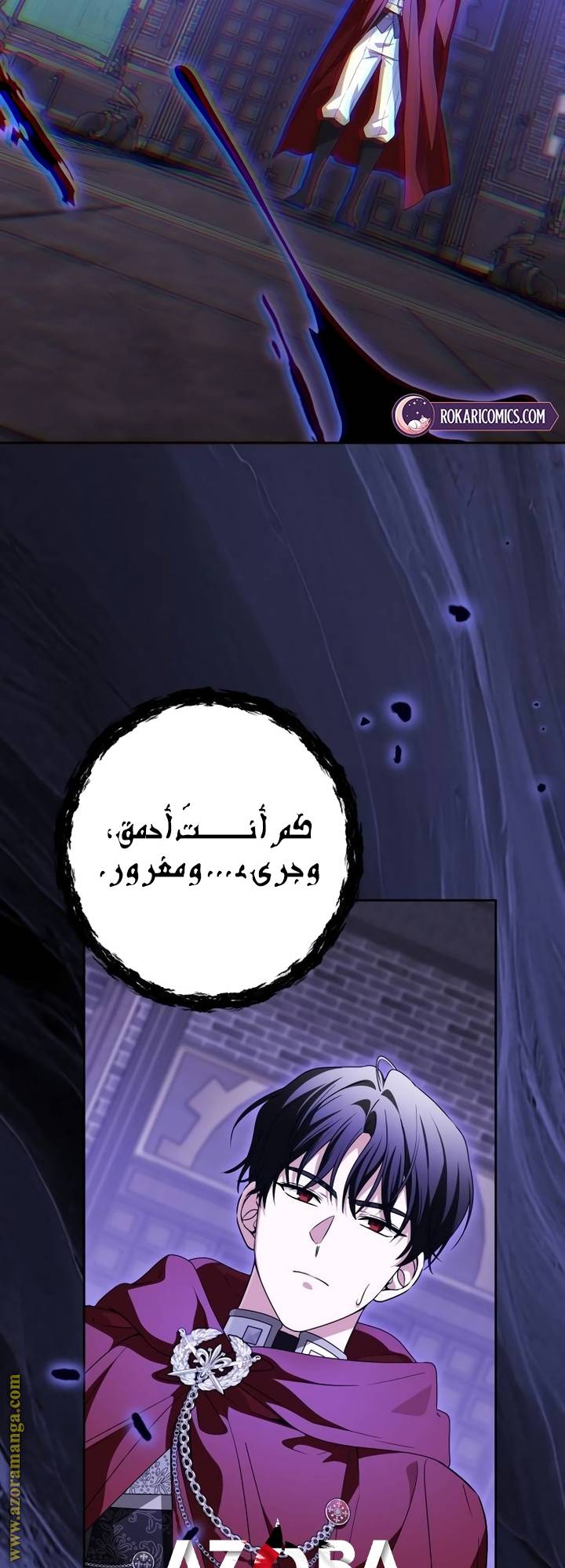 الصفحة 20