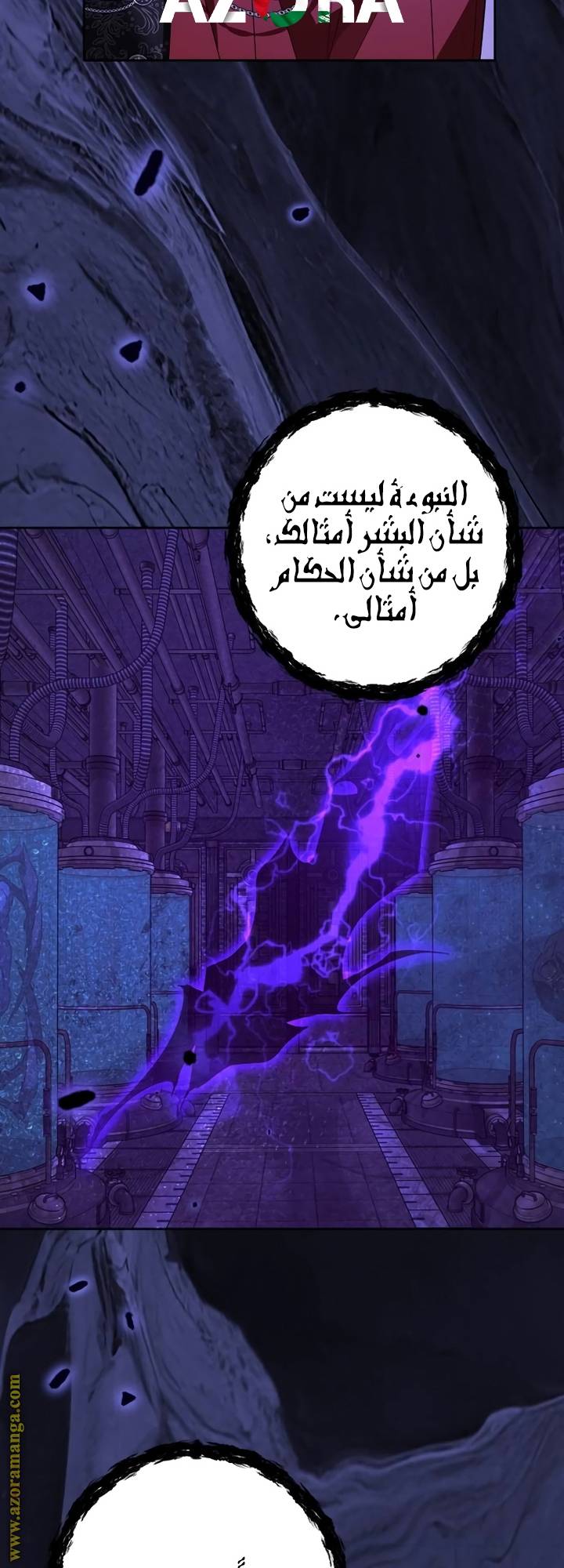 الصفحة 21