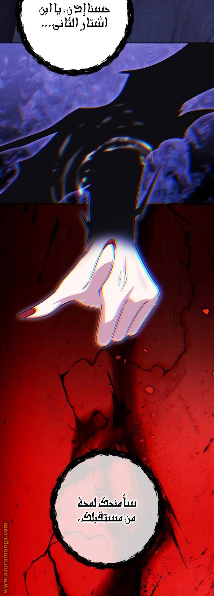 الصفحة 22