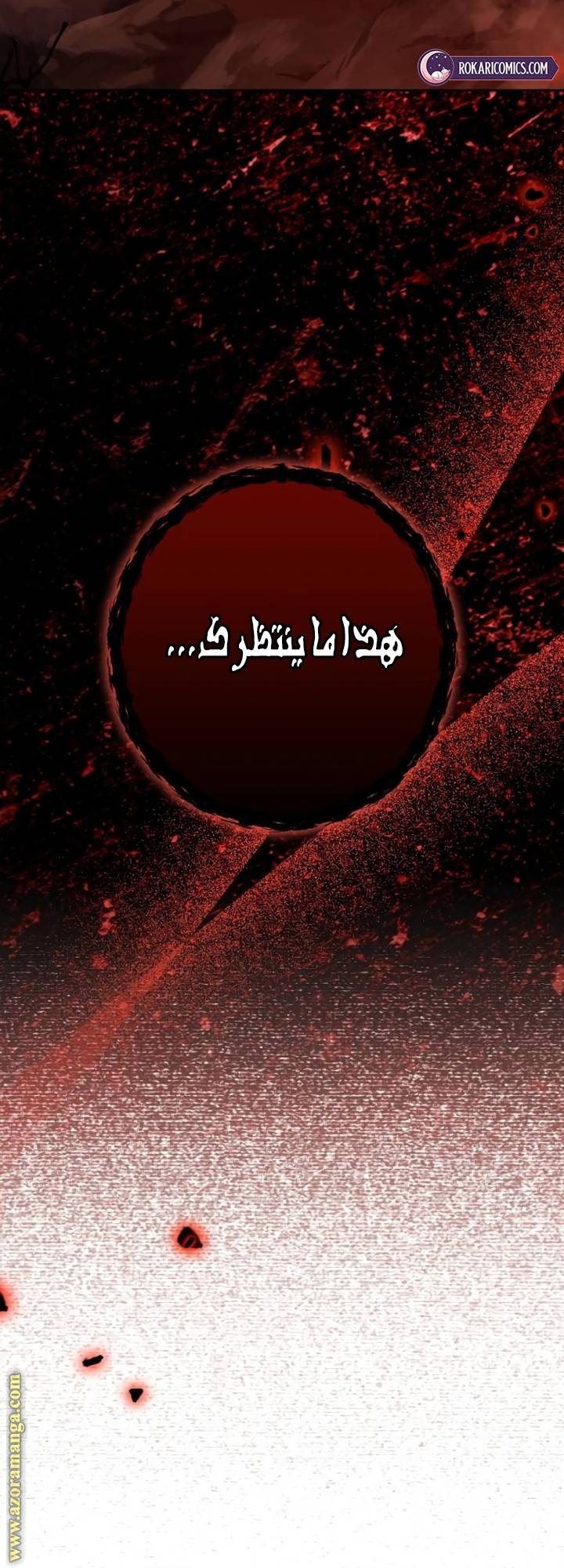 الصفحة 26