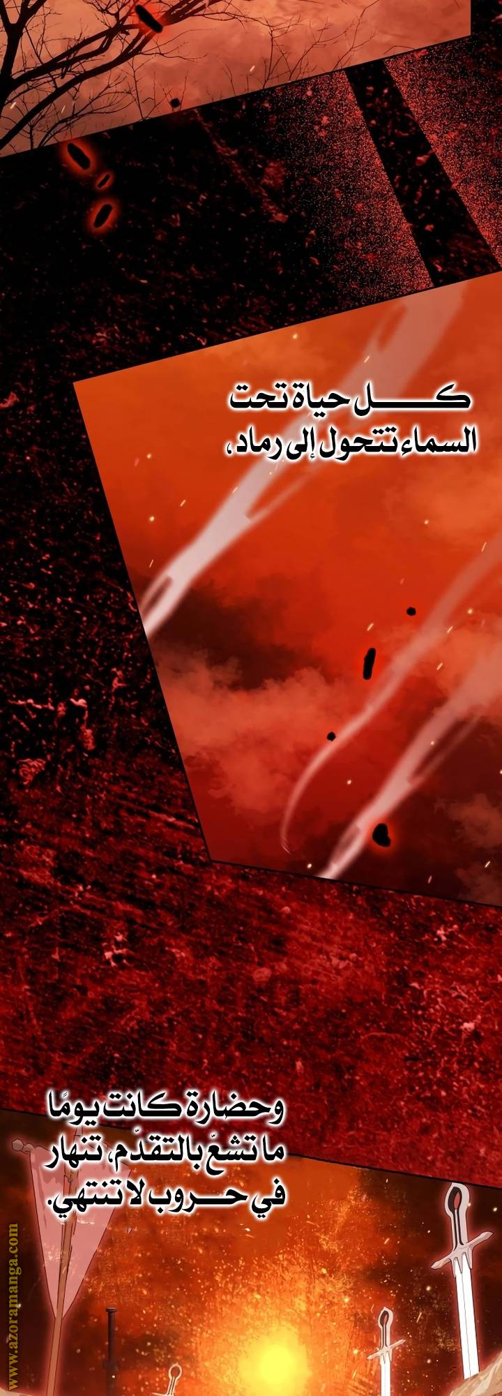 الصفحة 28