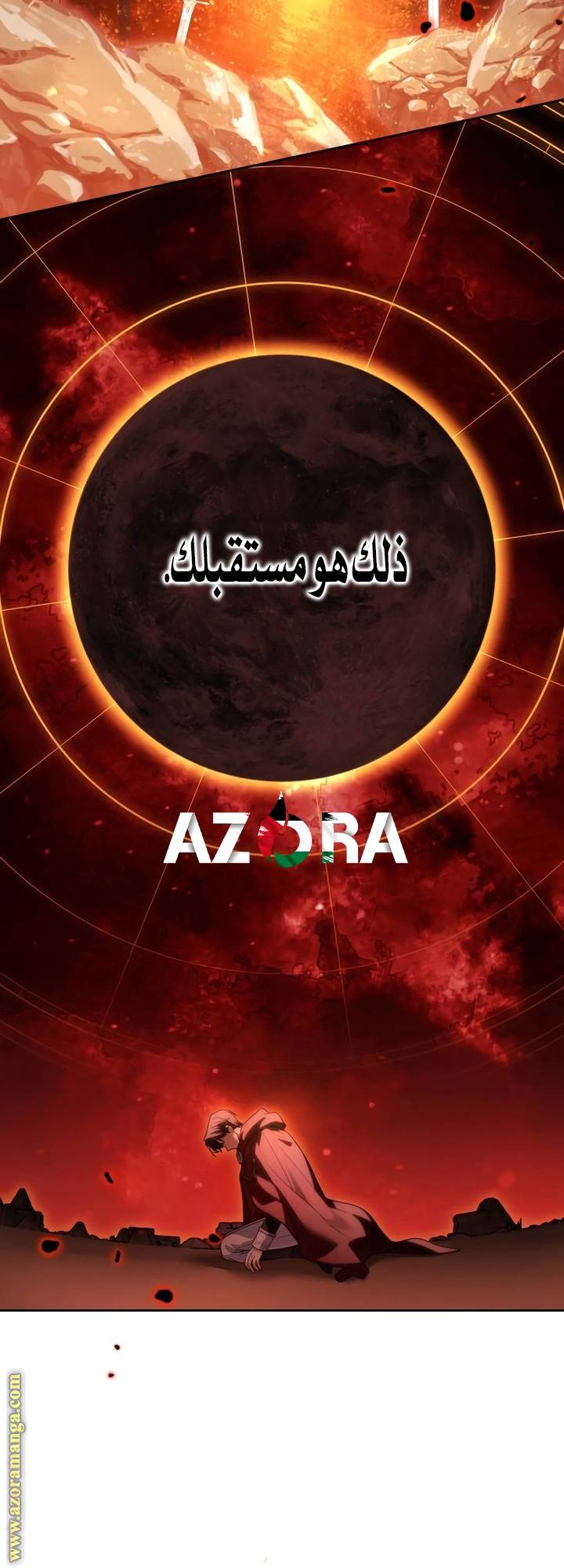 الصفحة 29