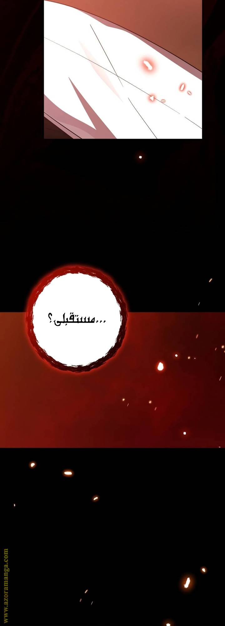 الصفحة 32