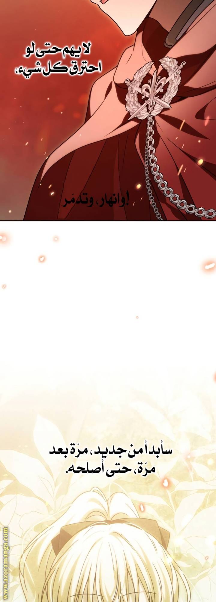 الصفحة 34