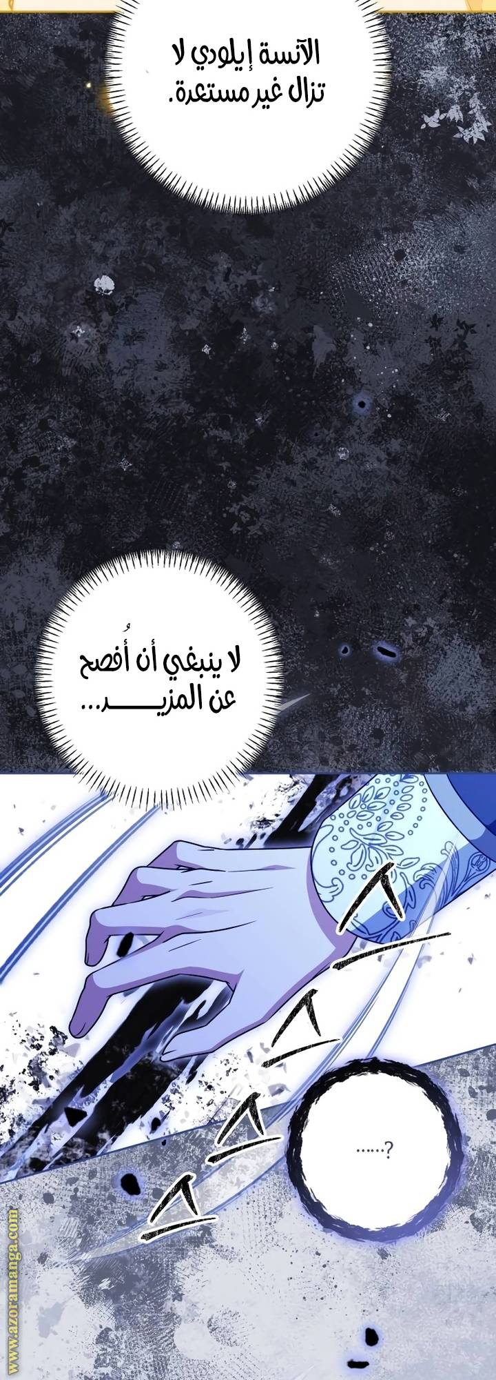 الصفحة 42