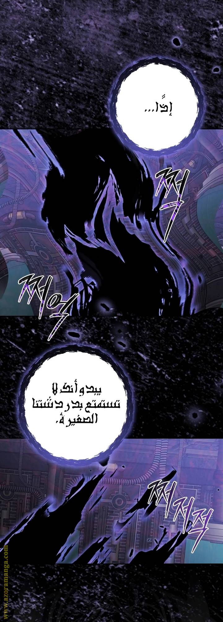 الصفحة 45