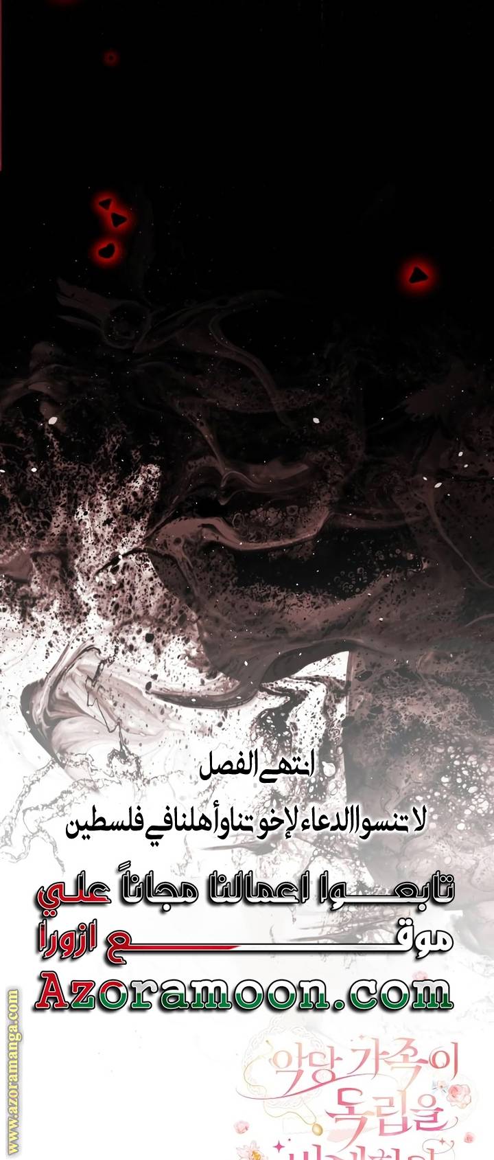 الصفحة 51