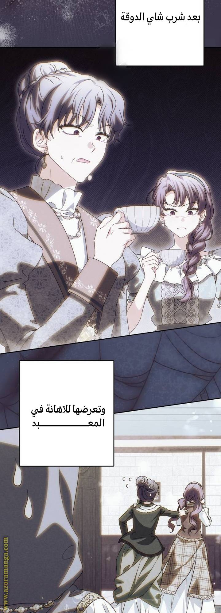 الصفحة 13