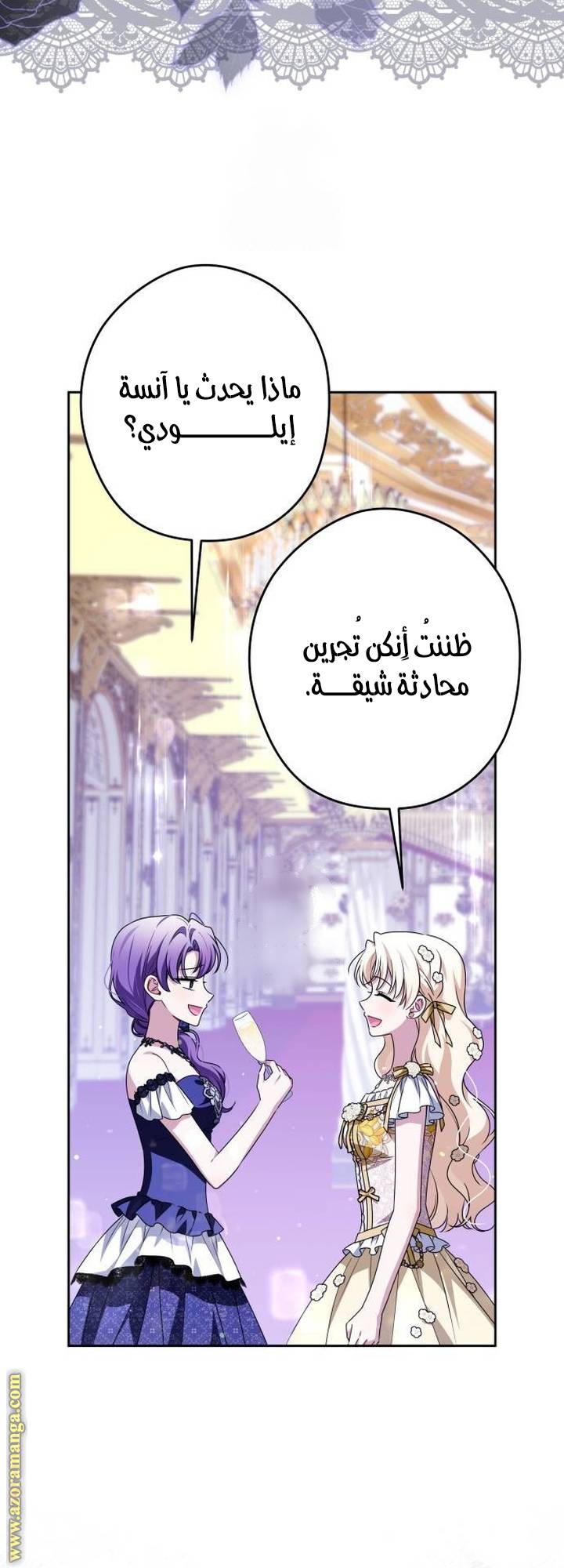 الصفحة 23