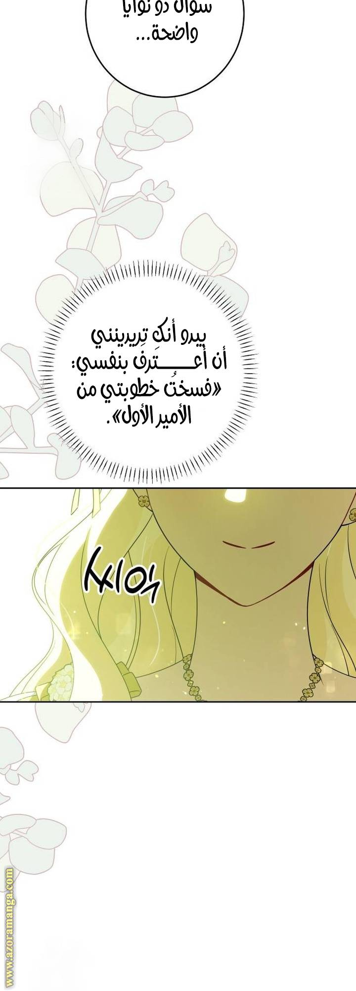 الصفحة 30