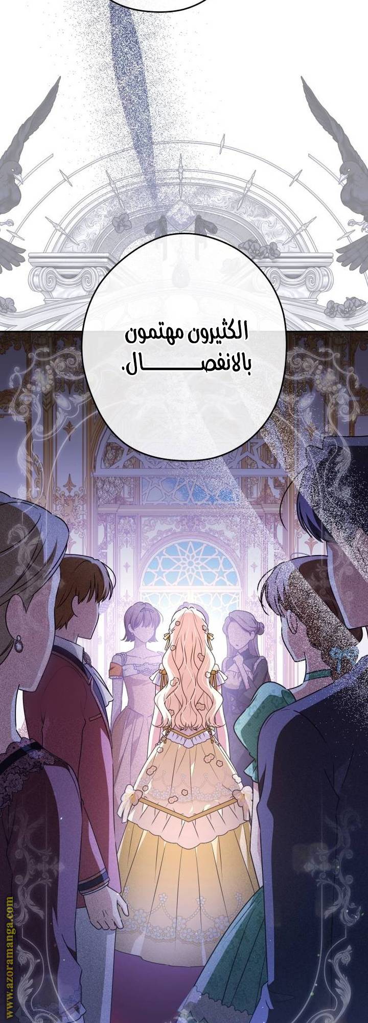 الصفحة 32
