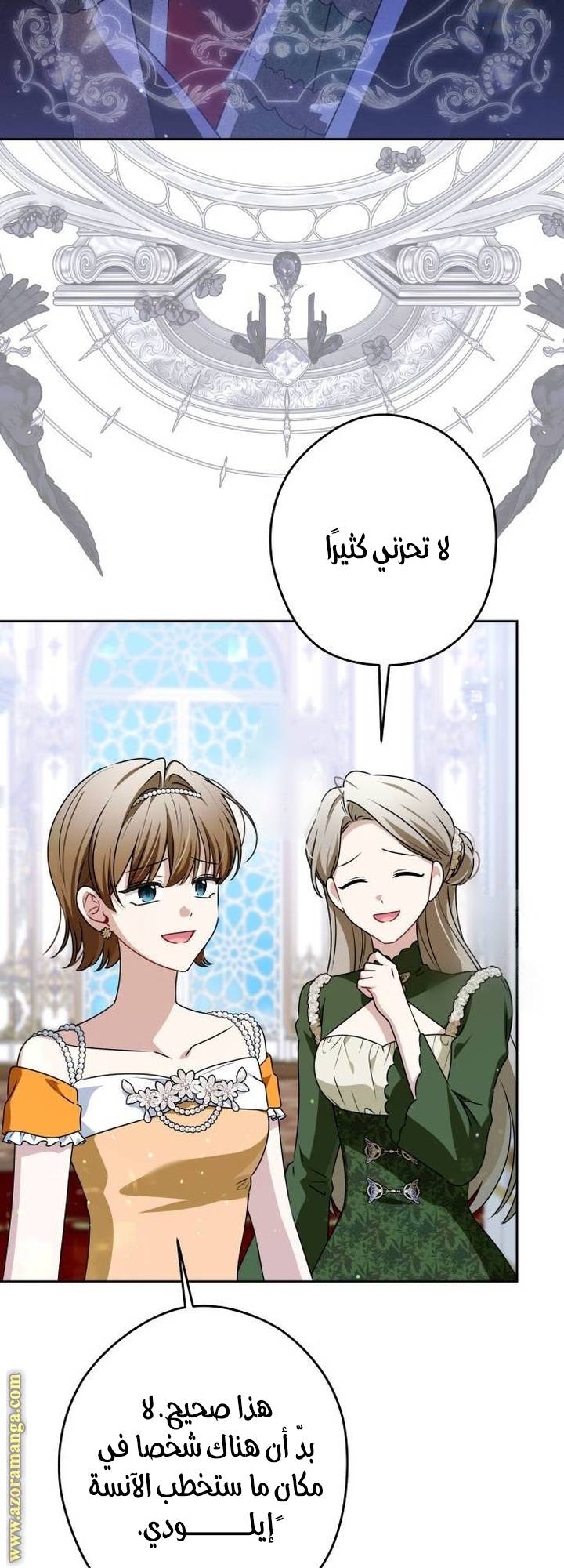 الصفحة 33