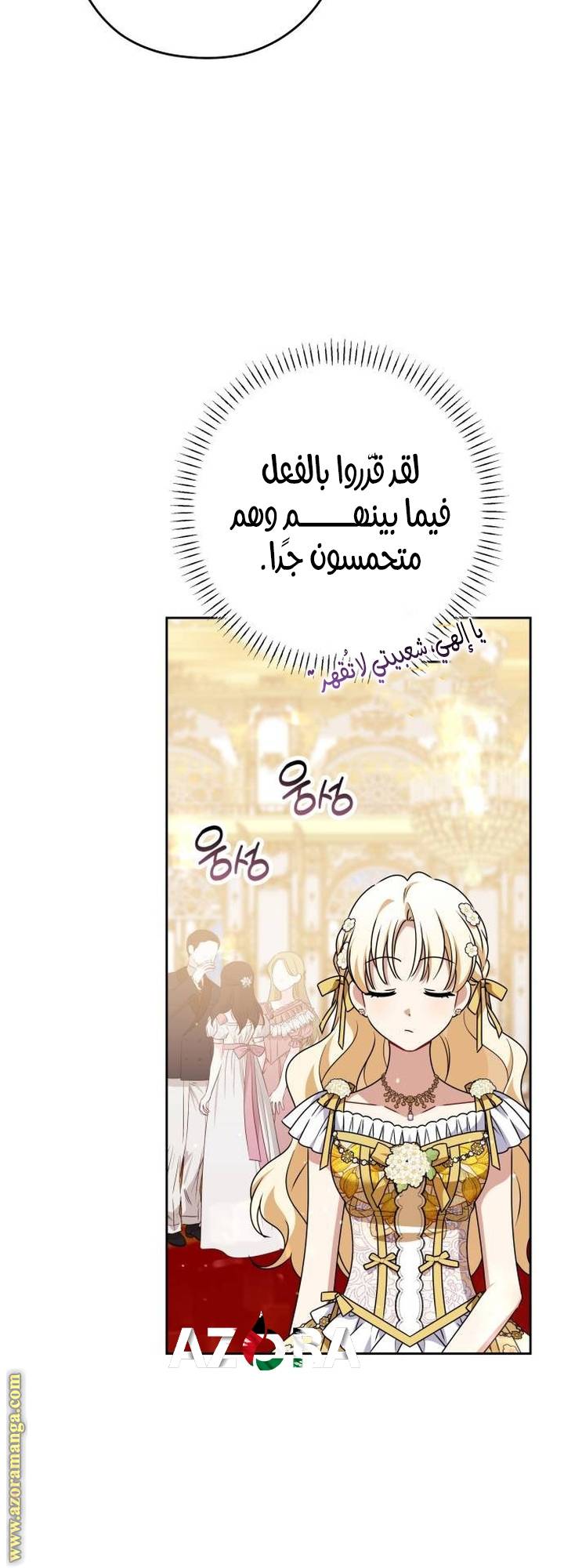 الصفحة 34