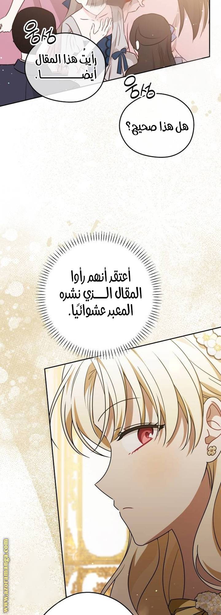الصفحة 36