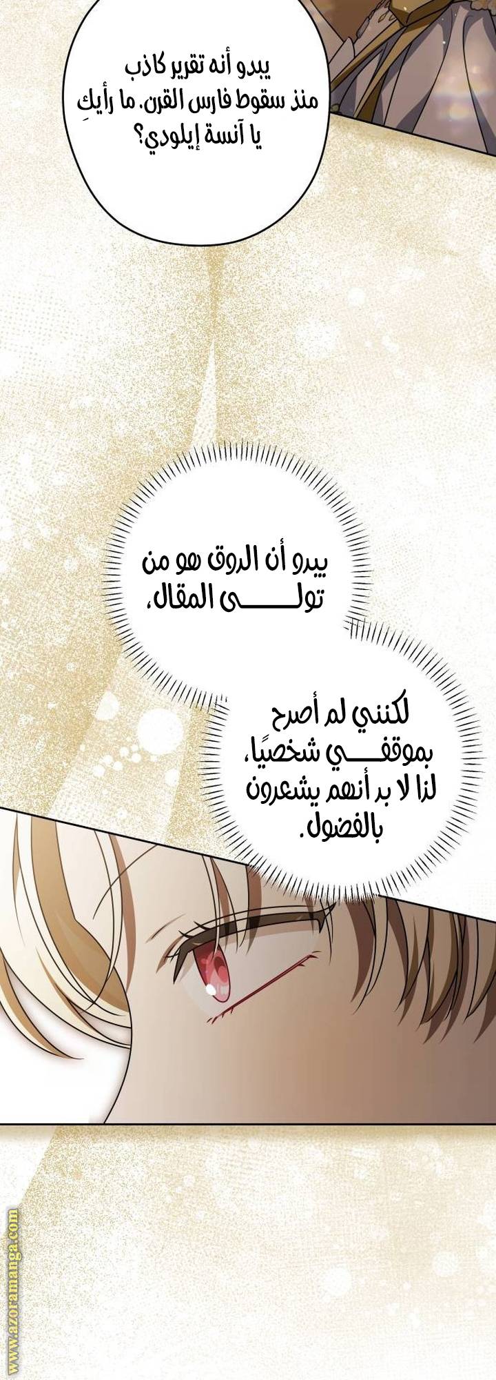 الصفحة 37