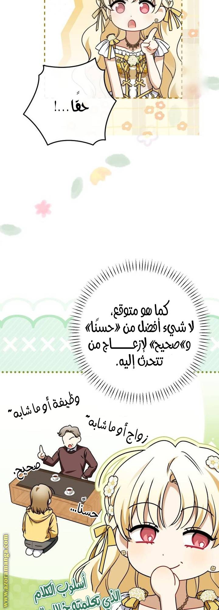 الصفحة 41