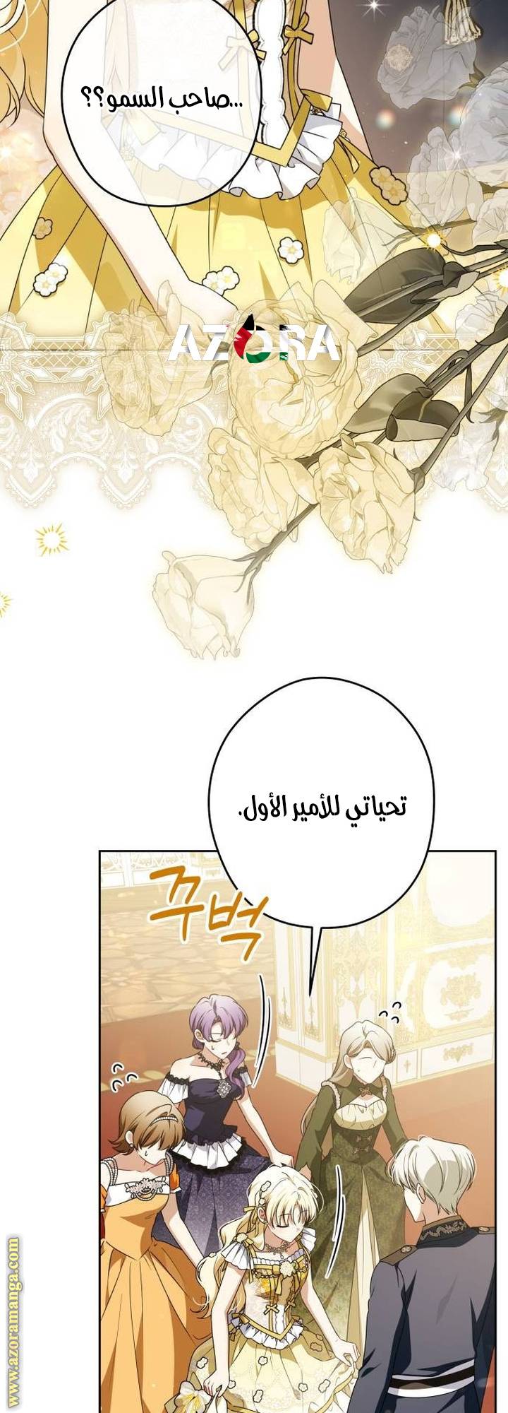 الصفحة 44