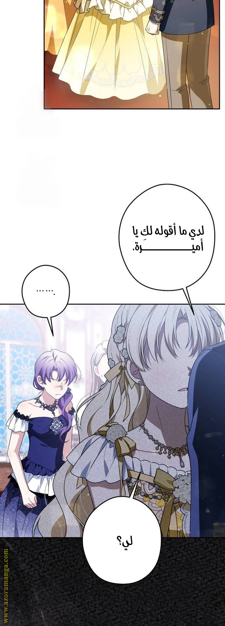 الصفحة 45