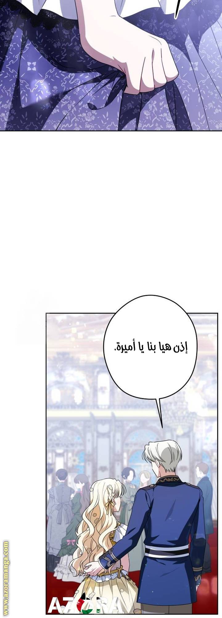 الصفحة 48