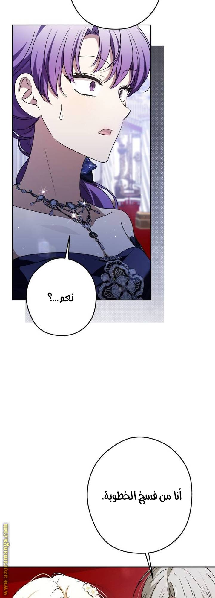 الصفحة 50