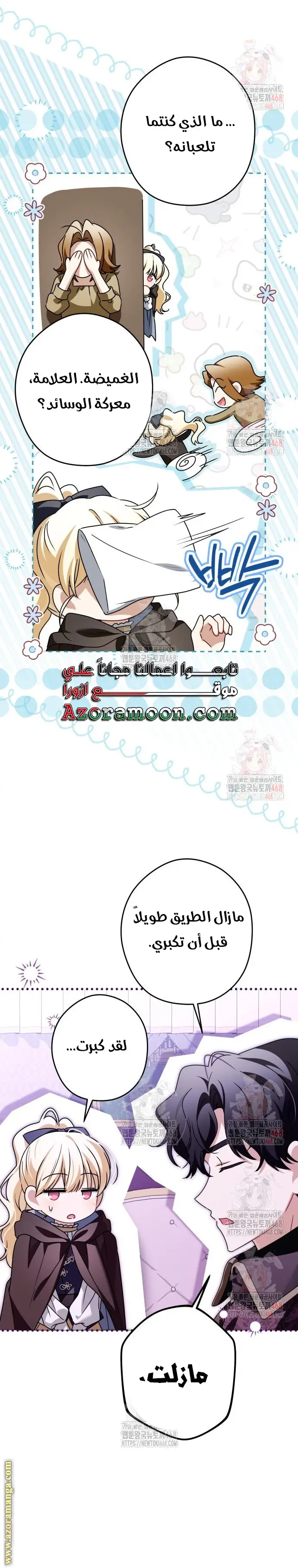 الصفحة 11