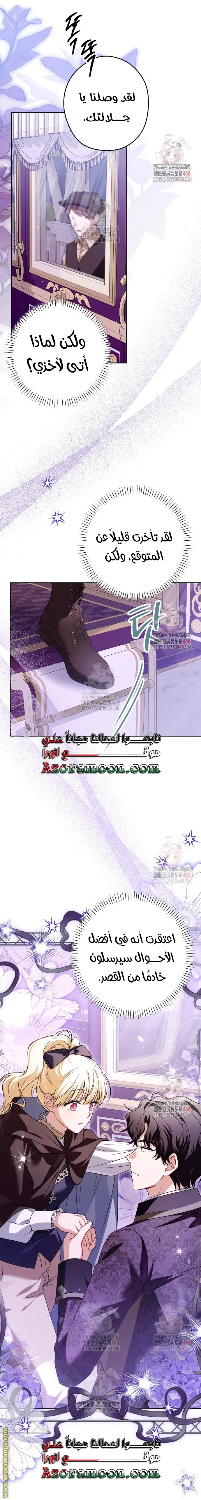 الصفحة 12