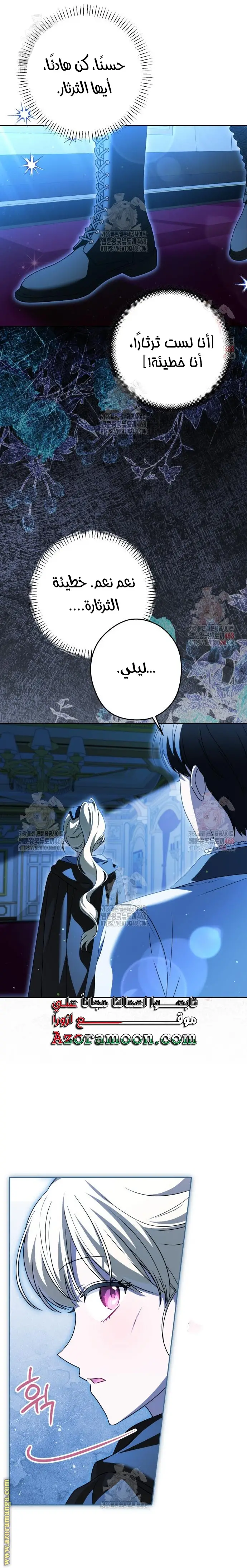 الصفحة 18