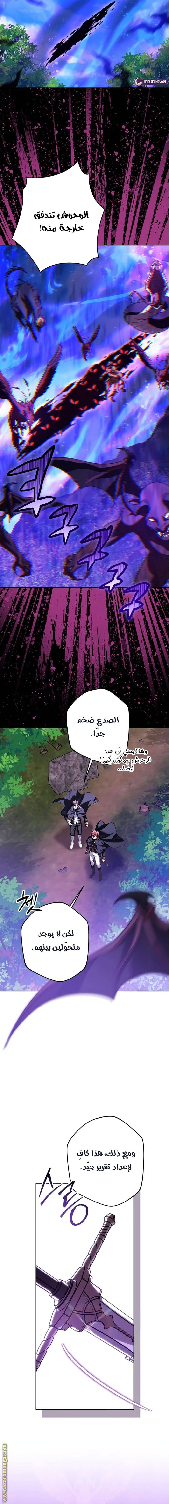الصفحة 9