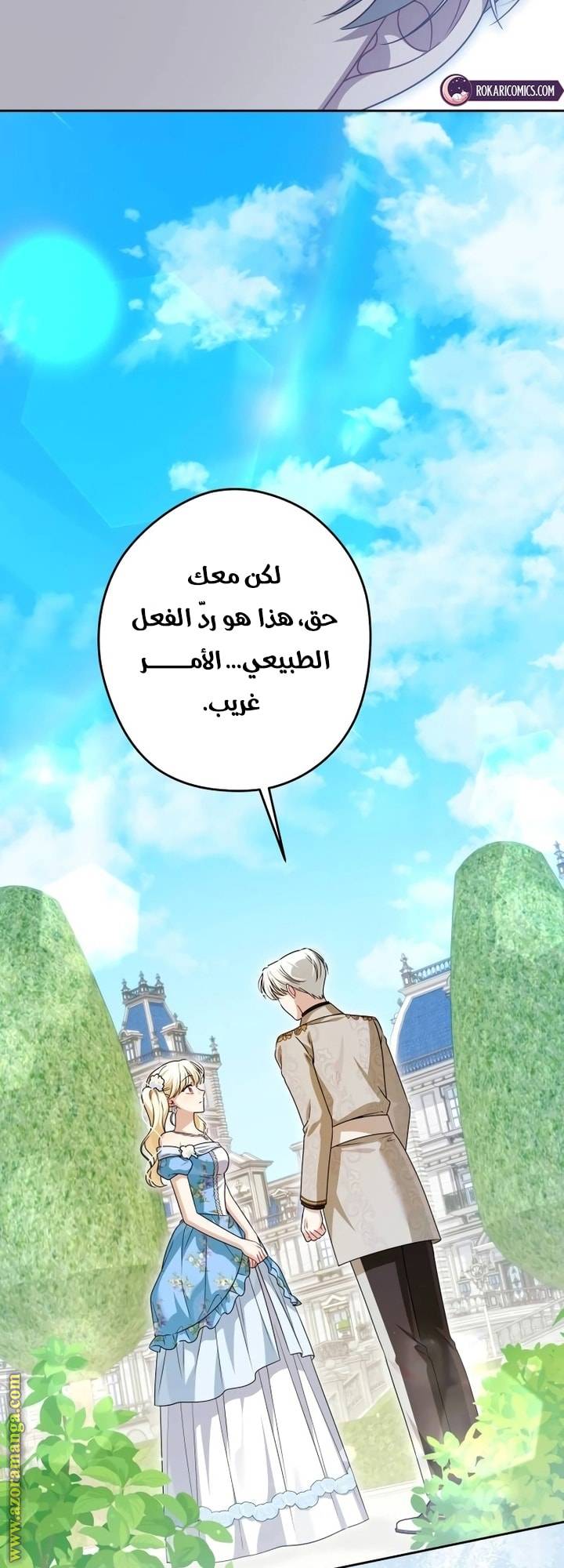 الصفحة 10
