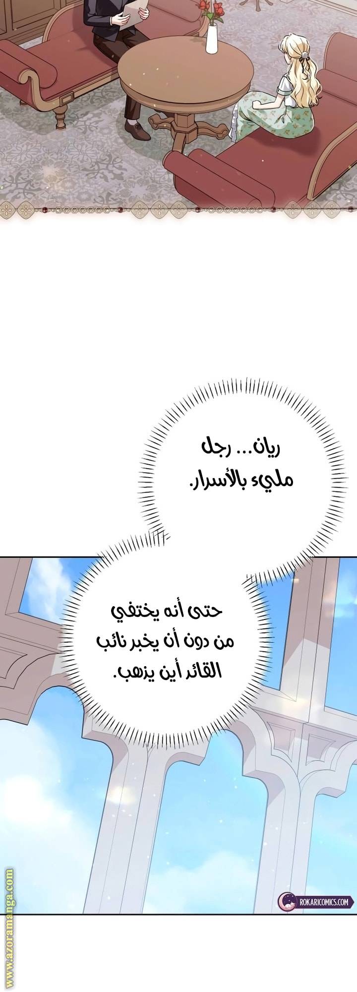 الصفحة 14