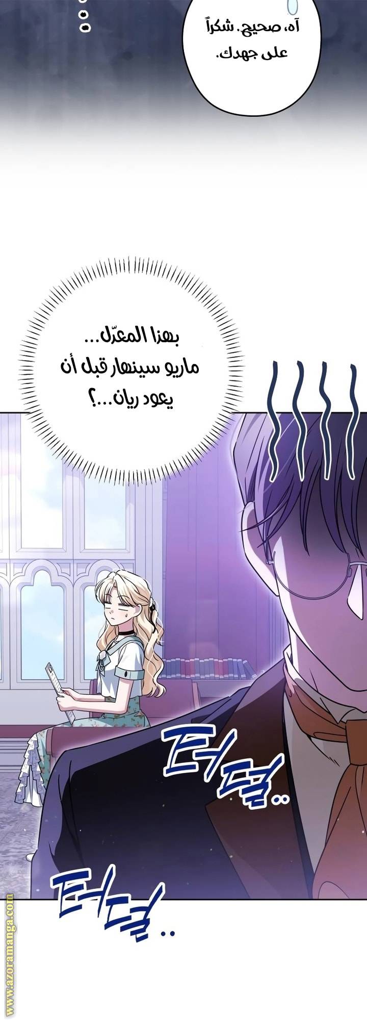 الصفحة 18