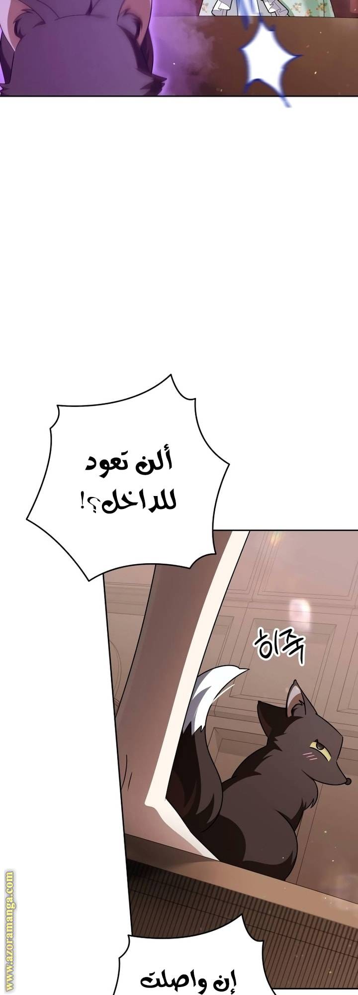 الصفحة 22