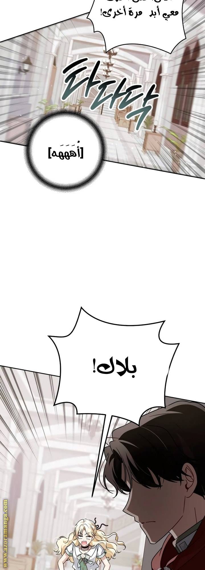 الصفحة 26
