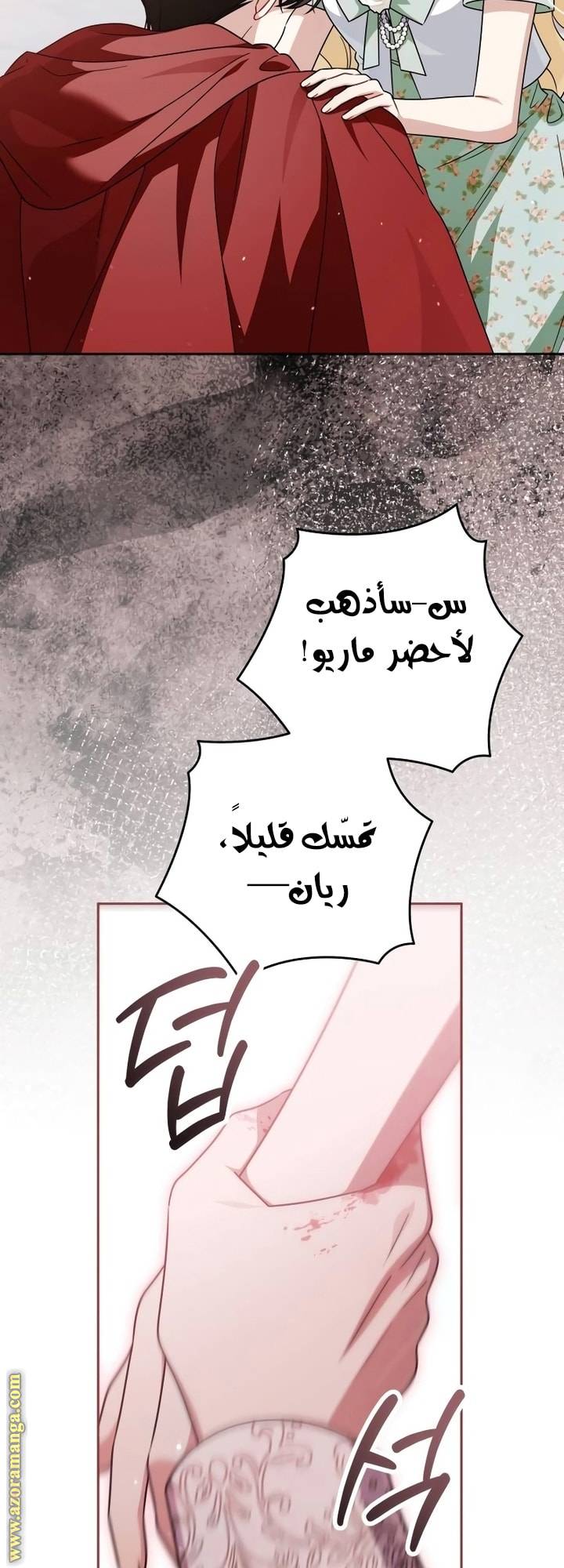 الصفحة 32